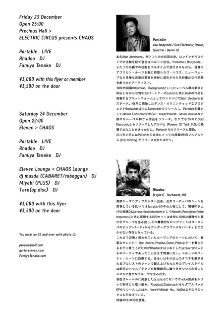 chaos_flyer_B.jpg