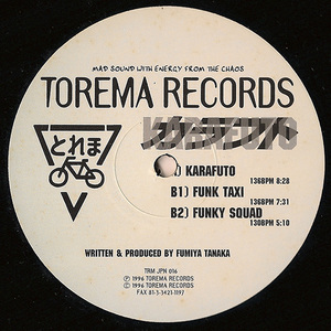 TOREMA RECORDS 田中フミヤ 関連 レコード 5枚セット 168231766.jpg?cmsp_timestamp=